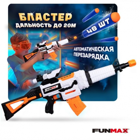 1toy Funmax "A81" бластер электрич., обойма на 12 выстрелов, в компл. 48 EVA снарядов