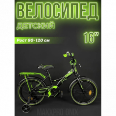 16" Велокомплект ONIX-N16-4 (черно-зеленый)