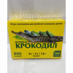 А Игра настольная "Крокодил"