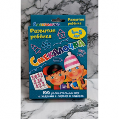 А Игра настольная "Смекалочка"
