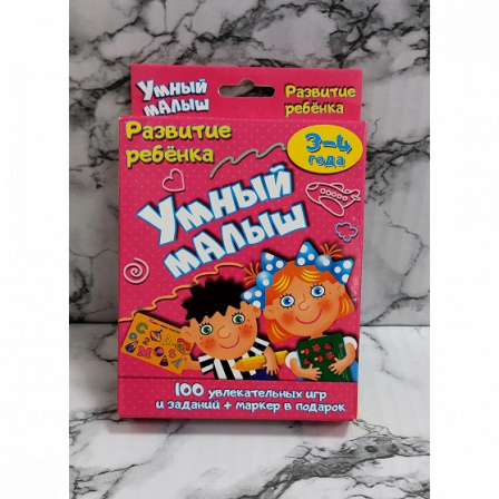 А Игра настольная "Умный малыш" 0129R-2