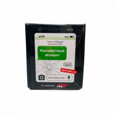 А Игра настольная Неизвестный абонент, версия 2.0