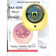 А Вентилятор элект. (DD5643)