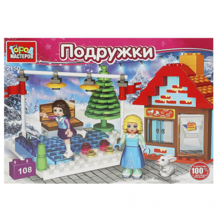 Конструктор на катке, 108 дет. Город мастеров в кор.2*8шт