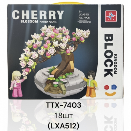 А Конструктор CHERRY 427 дет  (LXA512)