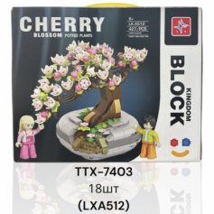 А Конструктор CHERRY 427 дет  (LXA512)
