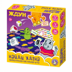 Игра настольная "Найди Ждуна"