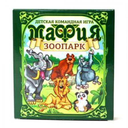 Игра настольная карточная "Мафия Зоопарк"