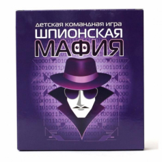 Игра настольная карточная "Шпионская мафия"