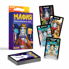 Игра настольная "Мафия. Ждун"