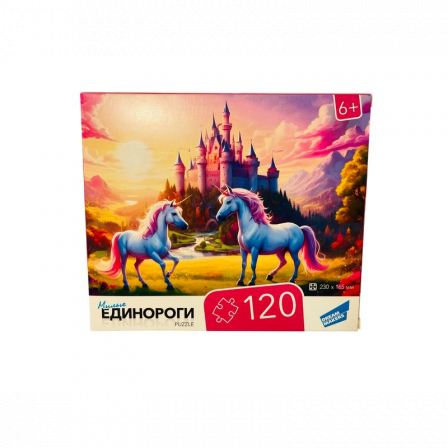 Пазлы "120 Единороги 2"