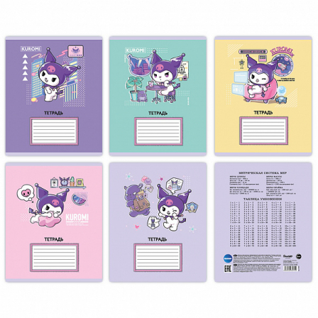 Тетрадь Kuromi, формат А5, на скрепке, 18 листов, клетка с полями, внутренний блок офсет 60-65