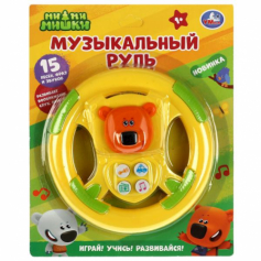 Музыкальный руль,15 песен, звуков и фраз СИНИЙ ТРАКТОР ,на блист. Умка