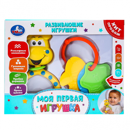 Набор развивающих игрушек в кор. Умка B2445534-R