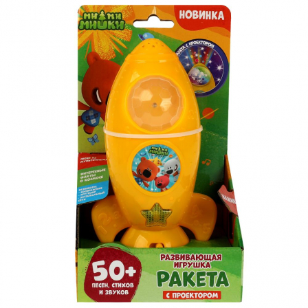 Ракета с проектором Мимимишки 50 песен, стихов,звуков в кор. Умка в кор. 70шт