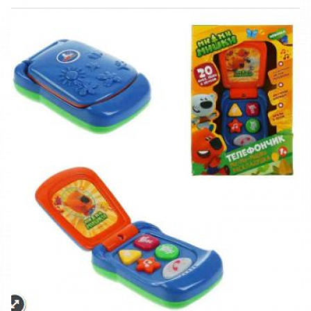 Телефончик раскладушка Ми-ми-мишки 20 фраз,песен,звуков.кор.бат.
