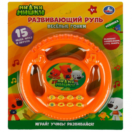 Музыкальный руль Ми-ми-мишки на блист. Умка