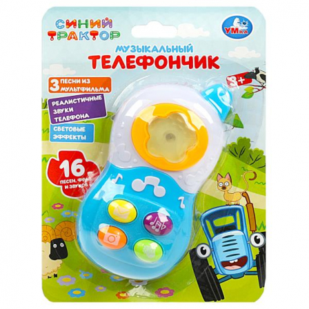 Телефончик 16 песен,звуков и фраз СИНИЙ ТРАКТОР на блист Умка в кор.2*120шт