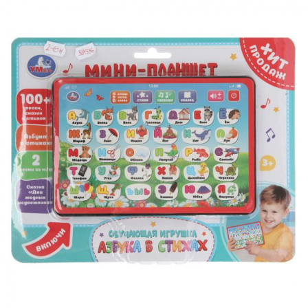 Мини-планшет азбука 100+ букв, фраз и песен на блист. Умка в кор.96шт