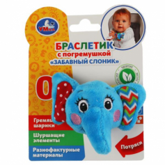 Погремушка - браслет слоник на блист. Умка в кор.350шт
