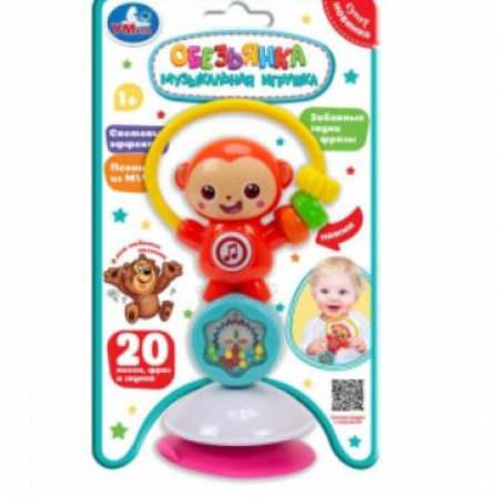 Музыкальная игрушка Шаинский музыка обезьянка свет. блистер Умка