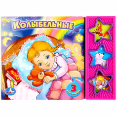 Книга "Умка" Колыбельные 3 муз. кнопки