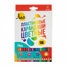 Карандаши цветные пластиковые "Лео" "Учись"   заточенный 18 цв. .