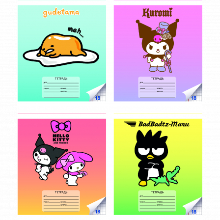 Тетрадь Kuromi+My Melody в дополнительной ПВХ обложке, формат А5, на скрепке, 18 листов, клетк