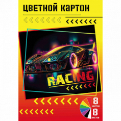 Картон цветной Racing, 8 листов, 8 цветов в папке, размер картона 294*205 мм, внутр.блок-карто
