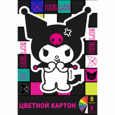 Картон цветной Kuromi 8 листов, 8 цветов, размер картона 294*205 мм, внутр.блок-картон немелов