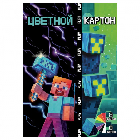 Картон цветной My Game немелованнный, 8 листов, 8 цветов в папке