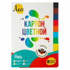 Картон цветной, мелованный   LNSCC-01   200 г/м2  A4   21 х  29.7 см  8 л.  8 цв.