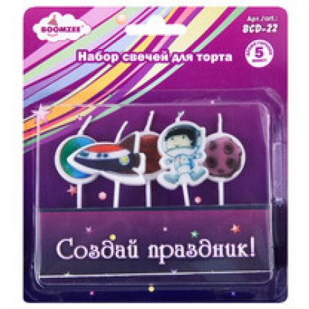 Набор свечей для торта "BOOMZEE" 3.5 г  5 шт. космос