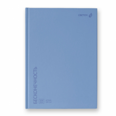 Артбук (Скетчбук), матовая ламинация, блок белый, 104 л. Бесконечность, голубой 01633
