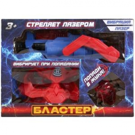 Бластер "Играем вместе" на бат., Маска, Жук-мишень (вибро)