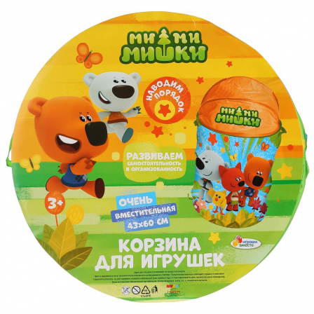 Корзина для игрушек "Играем вместе" Мимимишки