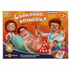 Настольная игра спокойно больной, кор.18*13*6,5см Умные игры в кор.2*72шт