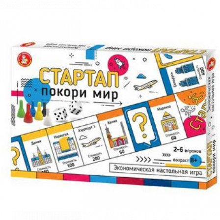 Игра экономическая "Стартап" Покори мир