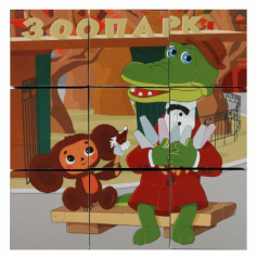 Чебурашка. набор из 9-и кубиков пленка. СОЮЗМУЛЬТФИЛЬМ настольные игры Умные игры в кор.30наб
