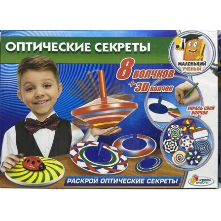 Игрушка опыты "Играем вместе": оптические секреты.