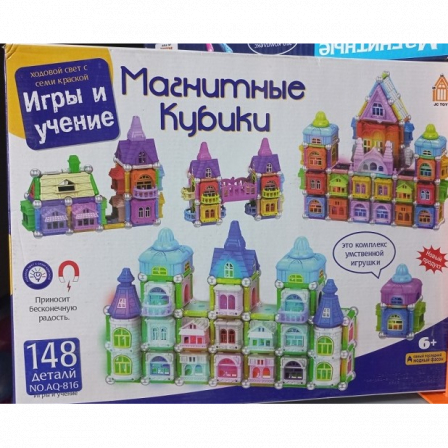 А Конструктор магн 148дет.NEW