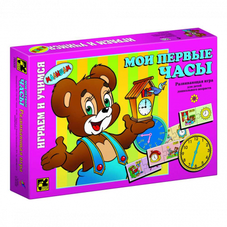 Игра настольная "Мои первые часы"