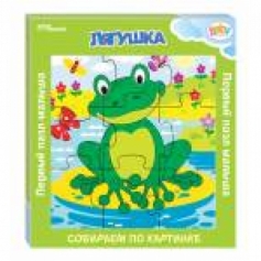 Игра из дерева "Лягушка"