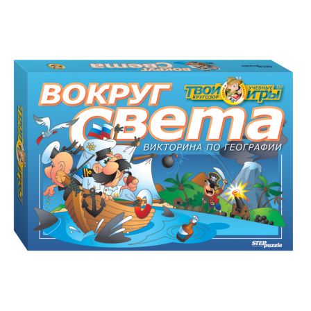 Викторина "Вокруг света" (Твой кругозор)