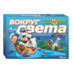 Викторина "Вокруг света" (Твой кругозор)