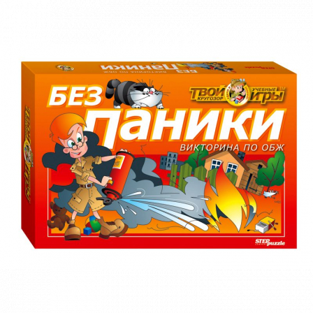 Викторина "Без паники" (Твой кругозор)