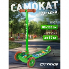 Трехколесный самокат  Материал: полипропилен + сталь,Размер изделия: 60x27x63см,Размер деки: 12,5 с