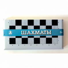 Игра настольная "Шахматы" (бол, сер) блистер