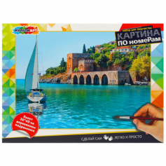 Картина по номерам 30х40 см яхта.парус МУЛЬТИ АРТ в кор.24шт