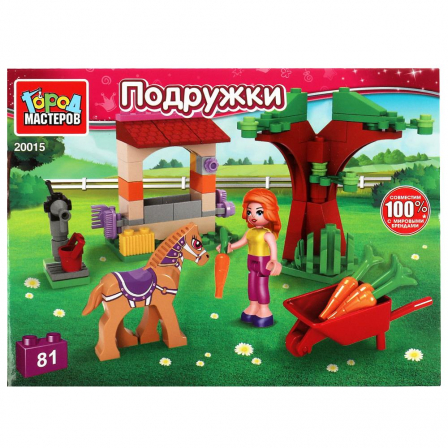 Конструктор моя лошадка, 81 дет. Город мастеров в кор.2*40шт 20015-AA
